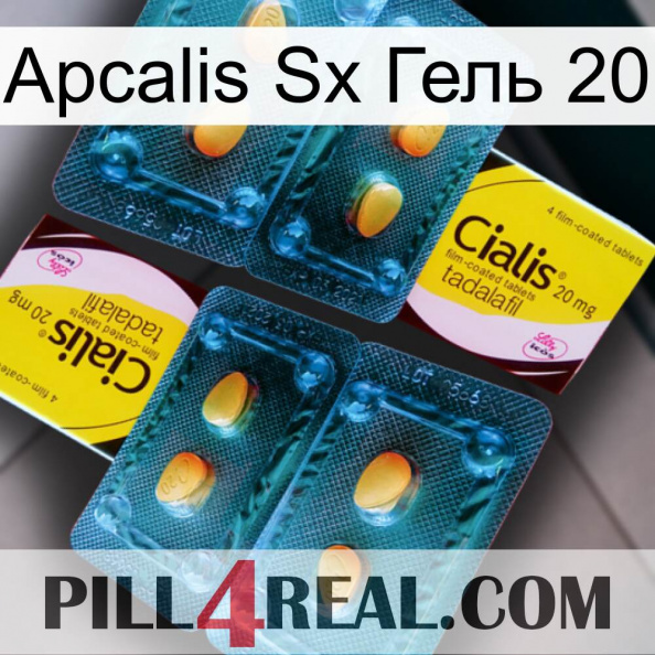 Apcalis Sx Гель 20 cialis5.jpg